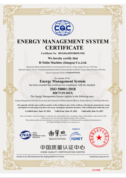 Κίνα B-Tohin Machine (Jiangsu) Co., Ltd. Πιστοποιήσεις